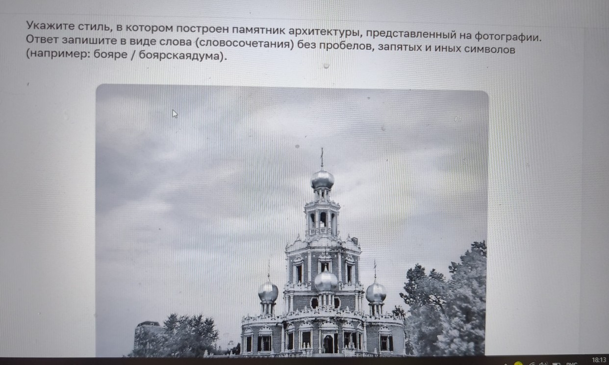 Изображение задачи: Найти правильный Реши задачу: Найти правильный отв