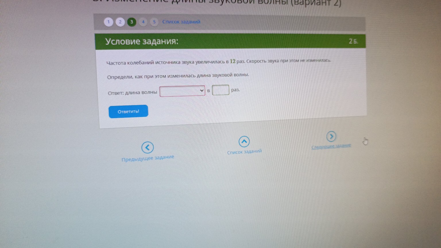 Изображение задачи: Реши  Реши  Реши