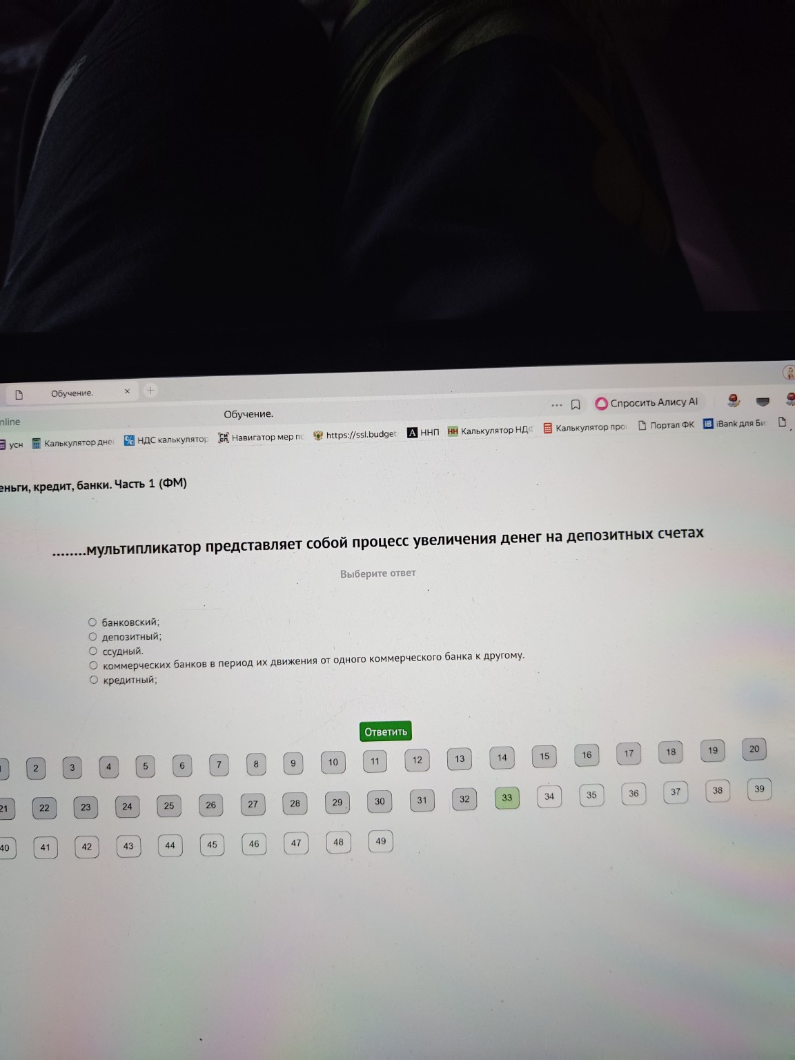 Изображение задачи: 