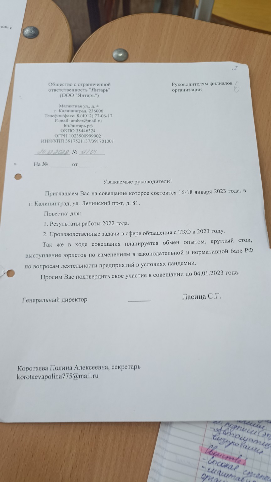 Изображение задачи: Для чего нужны сверху эти цифры?? Реши задачу: Зап