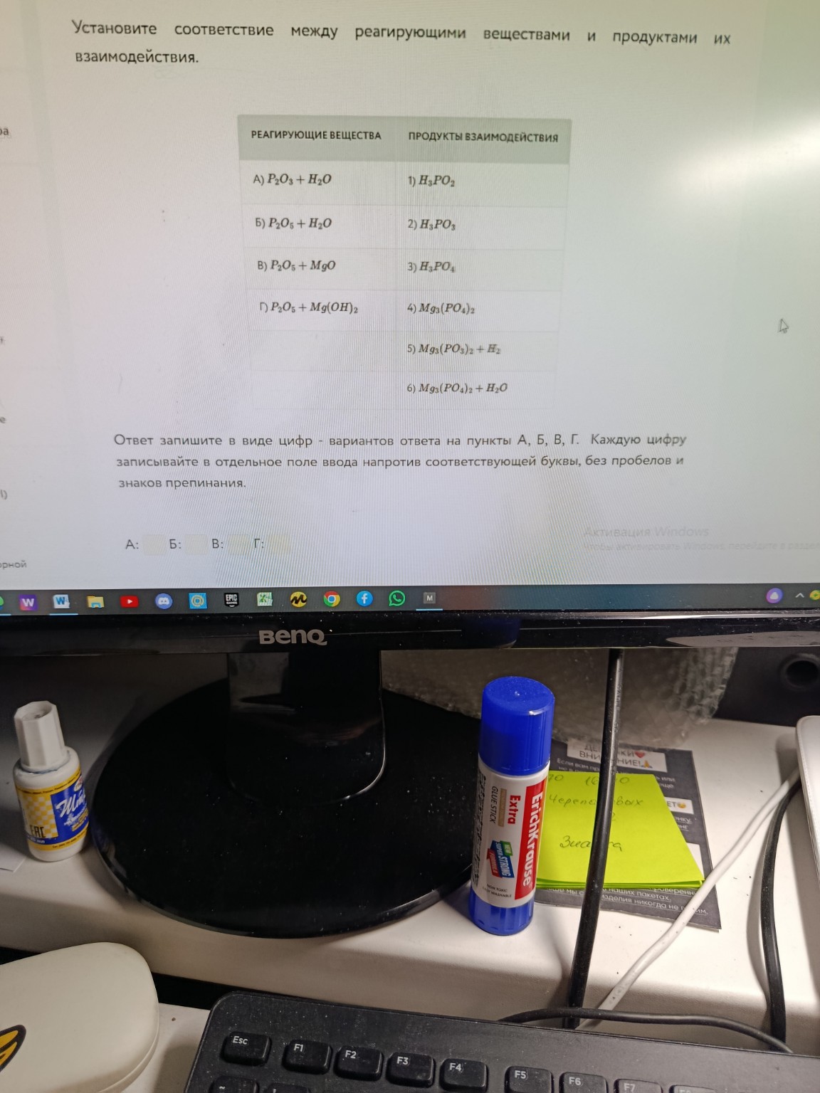 Изображение задачи: 