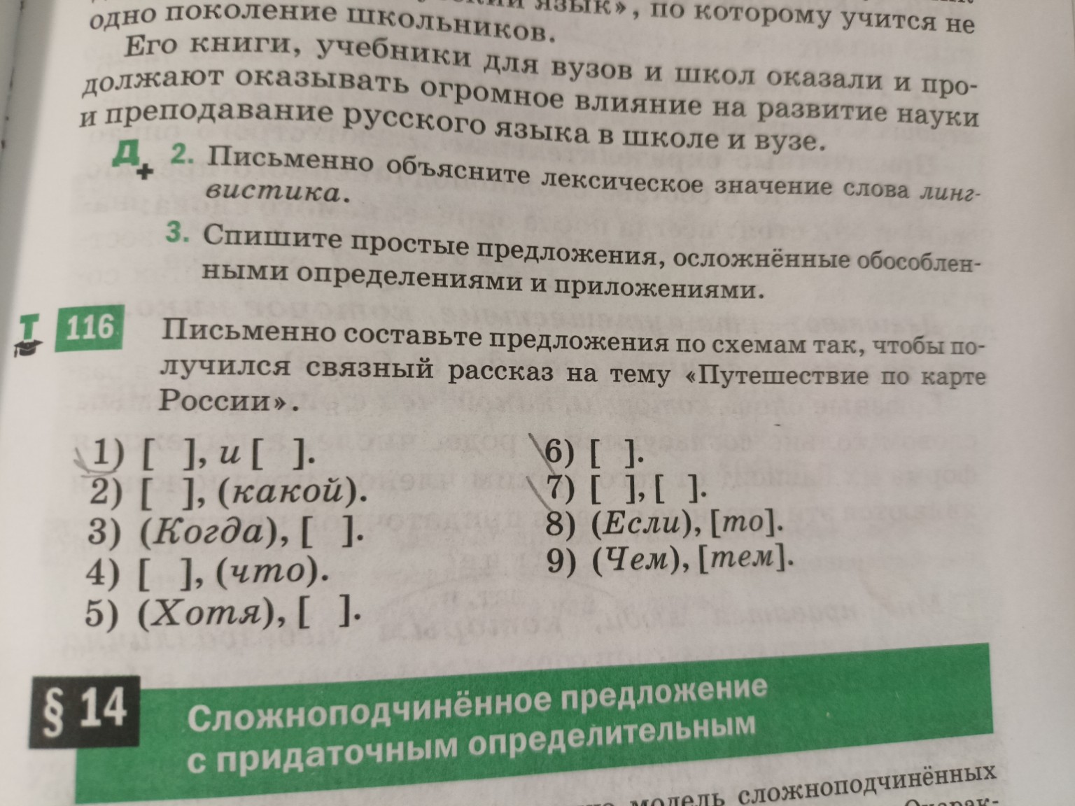 Изображение задачи: Реши задачу: реши задание