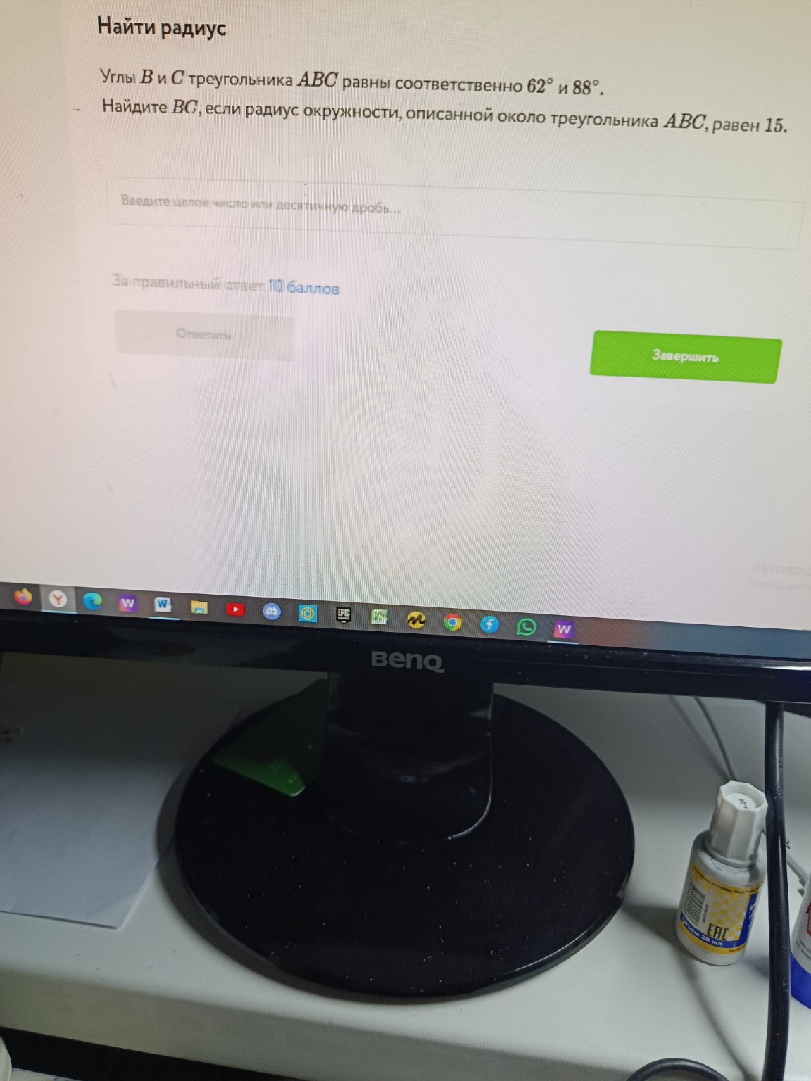 Изображение задачи: 