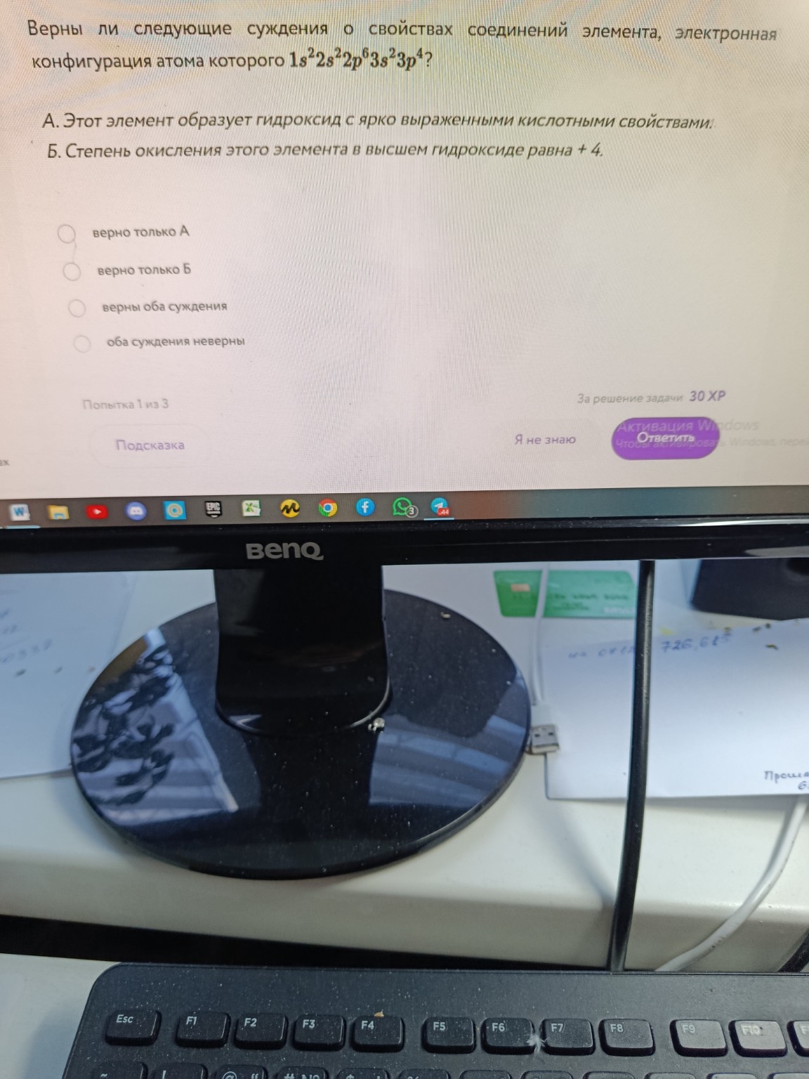 Изображение задачи: 