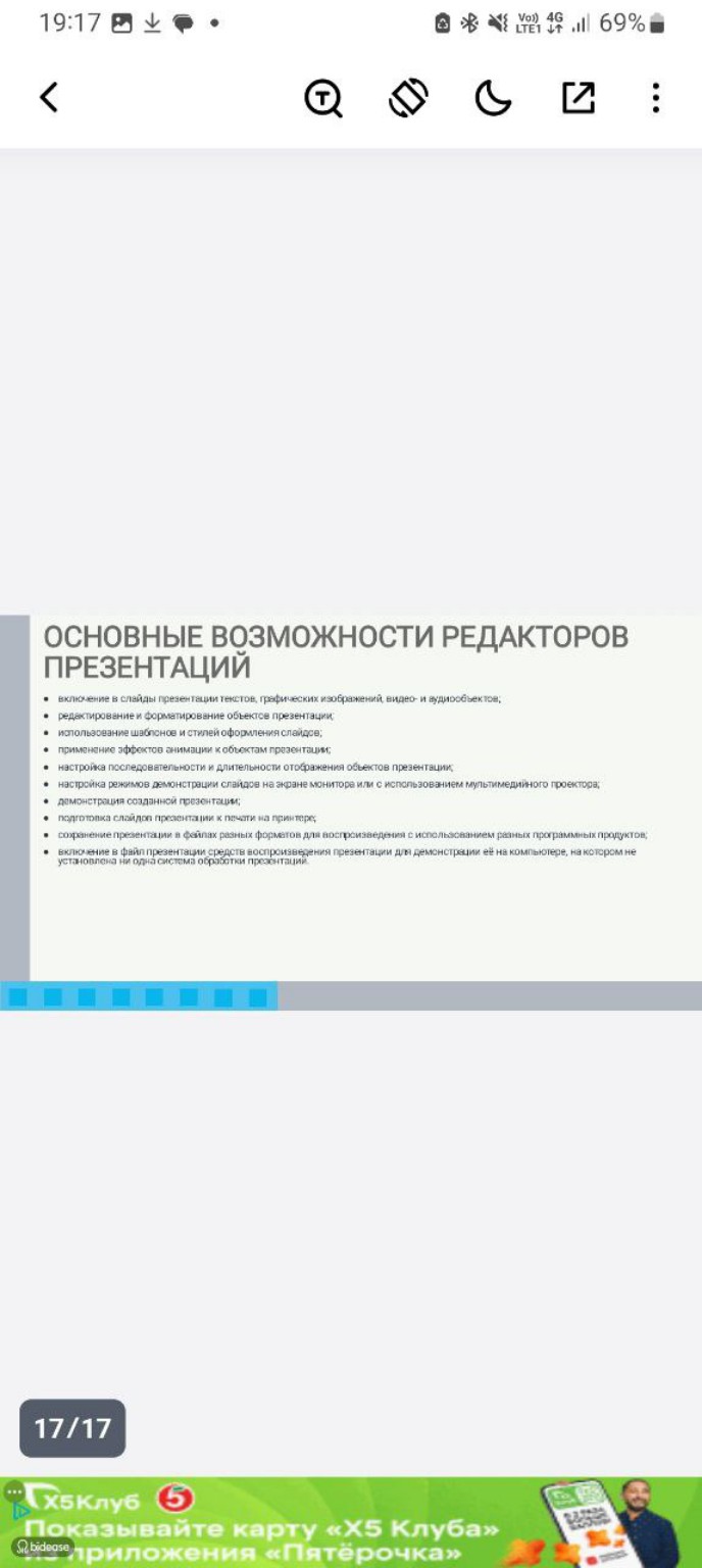 Изображение задачи: Кратко