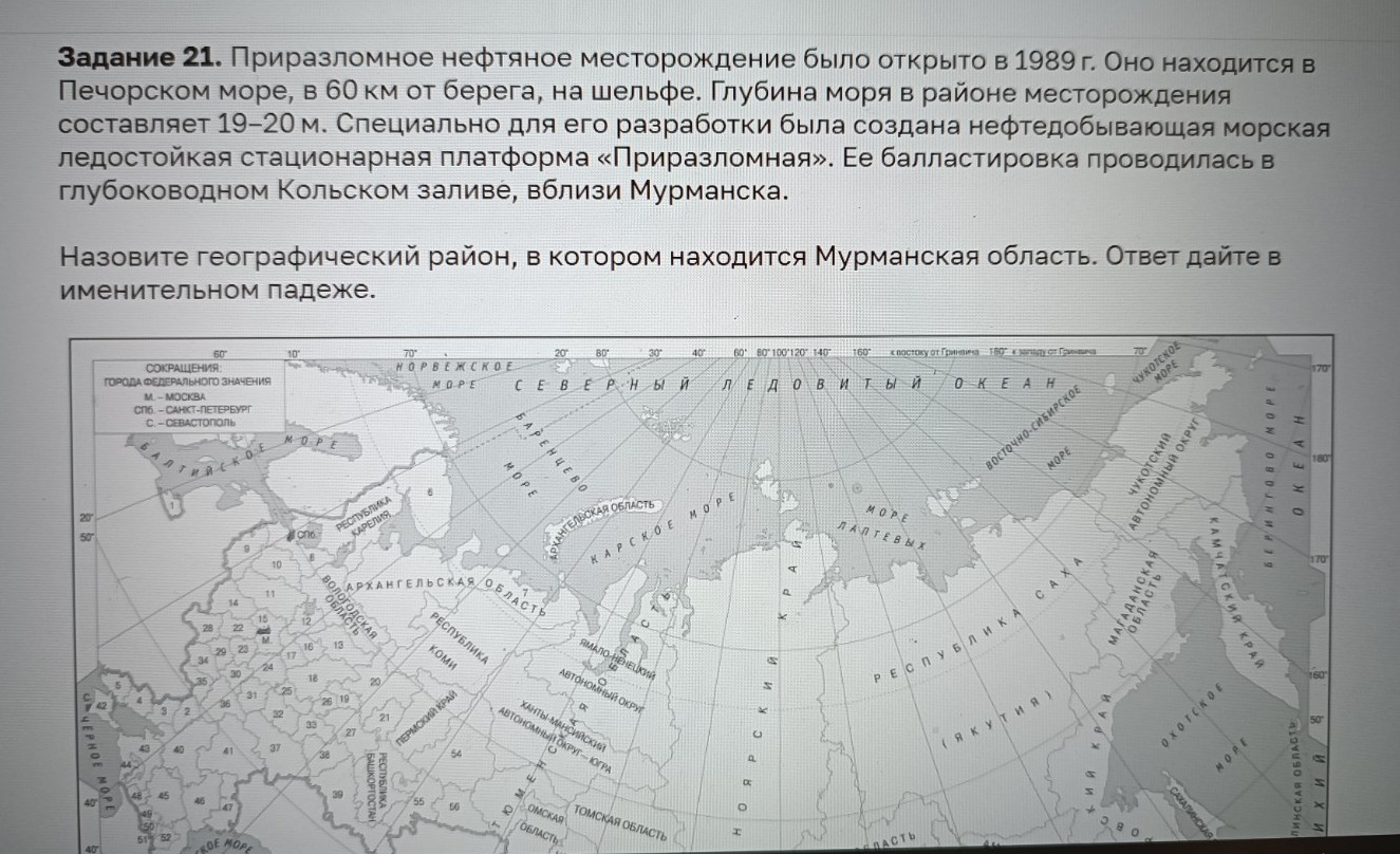 Изображение задачи: Реши задачу: Найти правильный ответ Реши задачу: Н
