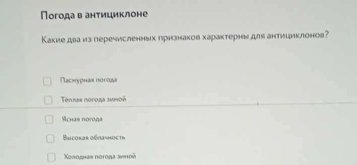 Изображение задачи: Реши задачу: Решить с первой по седьмую фотографию