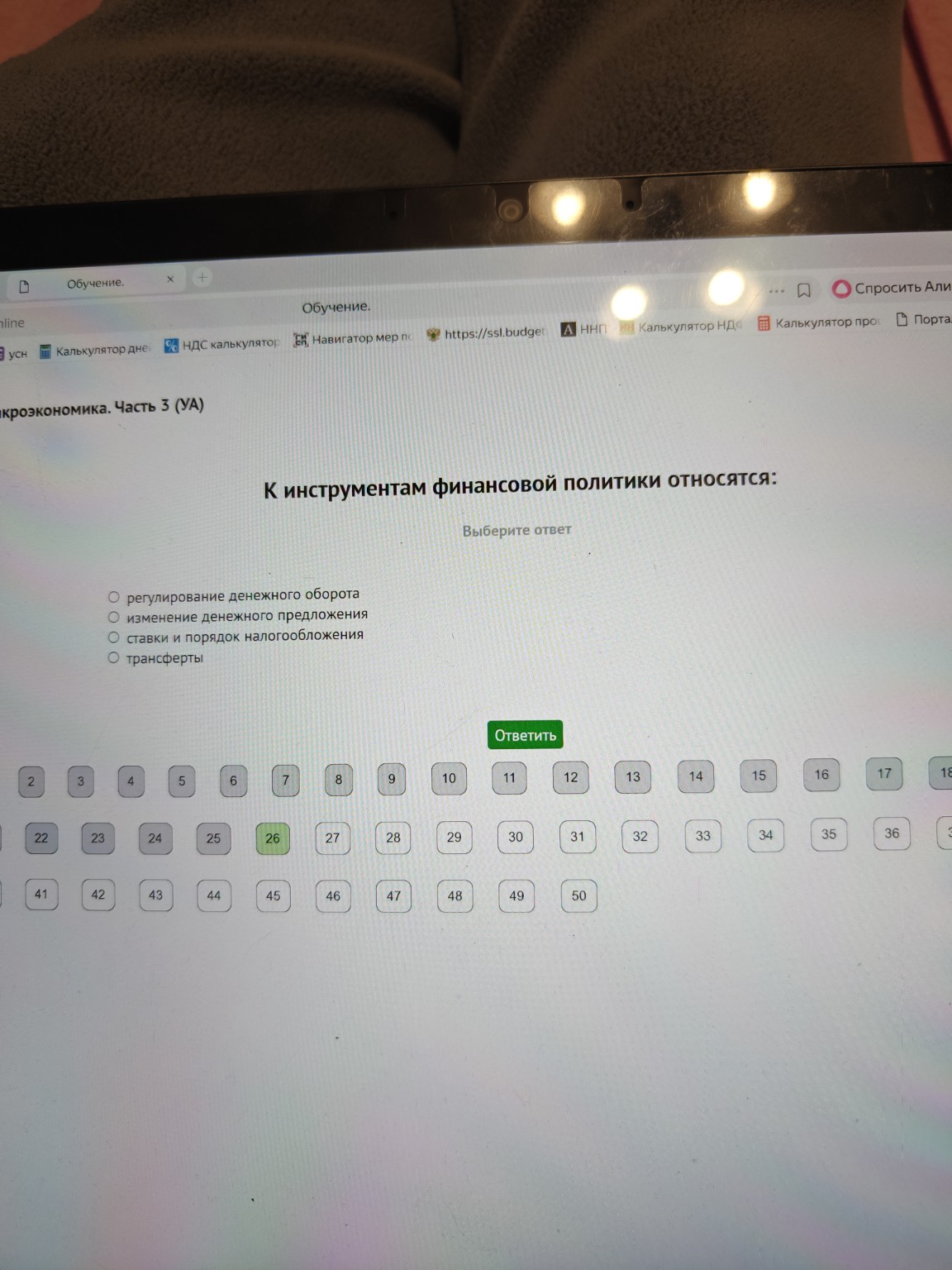 Изображение задачи: 