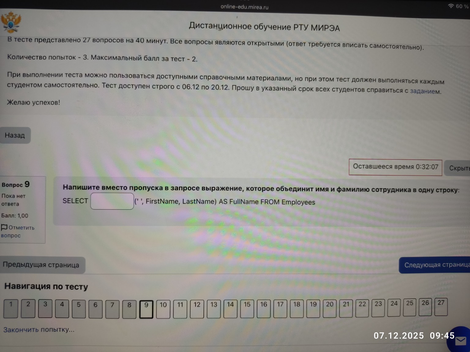 Изображение задачи: