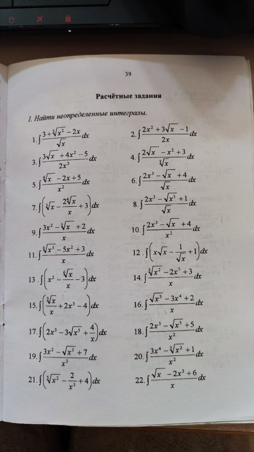 Изображение задачи: Решить 11 задачу по указаниям