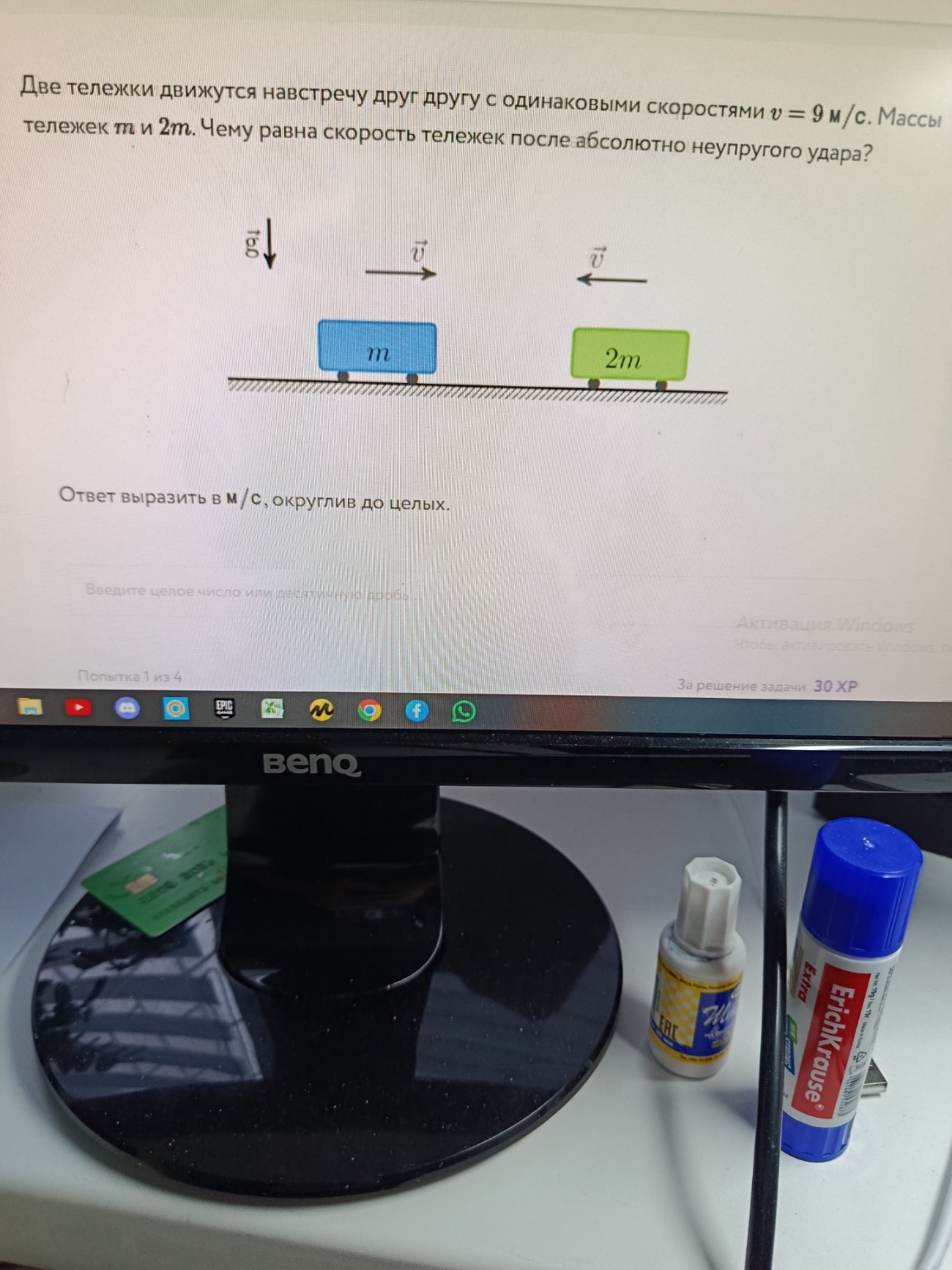 Изображение задачи: 