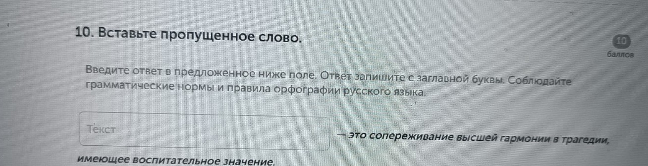 Изображение задачи: Реши задачу: Найти правильный ответ Реши задачу: Н