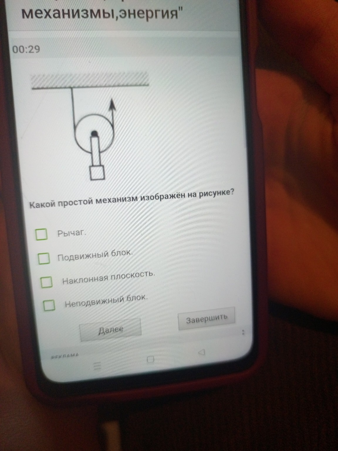 Изображение задачи: 