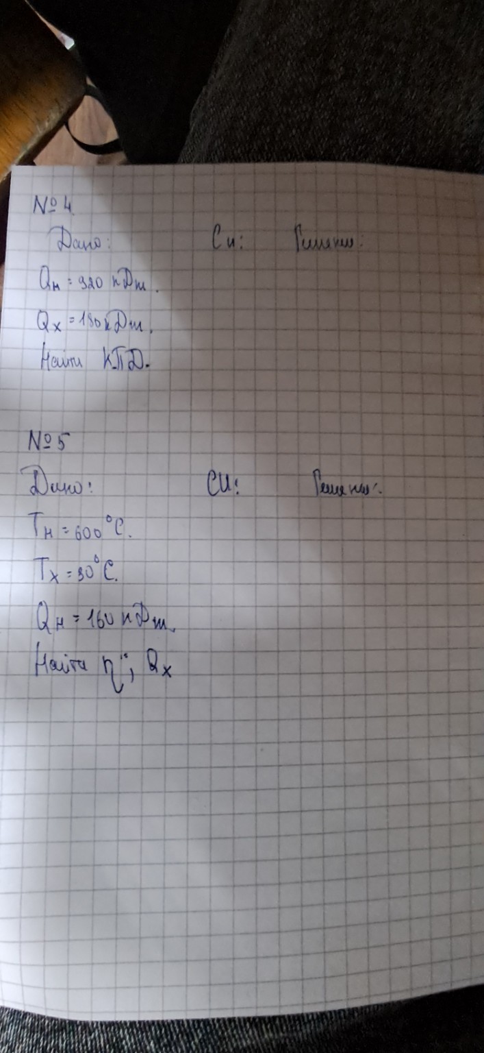 Изображение задачи: Реши Реши задачу: Лев Николаевич толстой хронологи