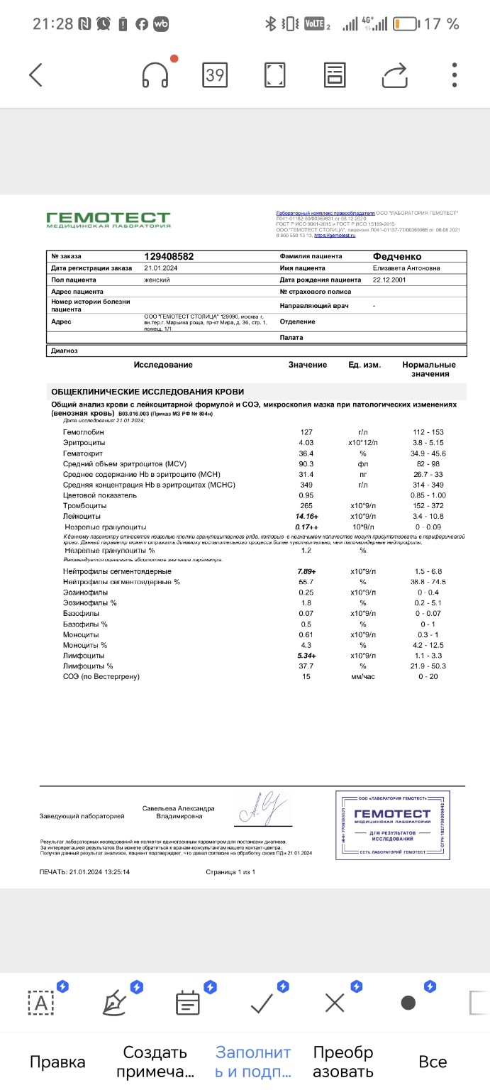Изображение задачи: Расшифровка