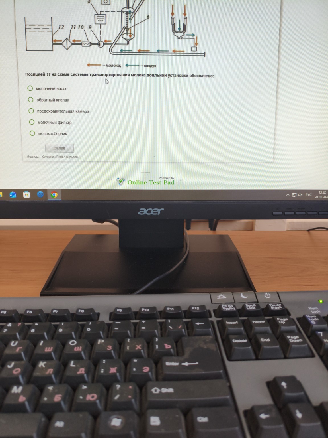 Изображение задачи: 