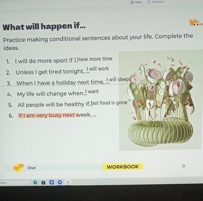 Изображение задачи: Реши задачу: Нужно делать именно по этому образцу,