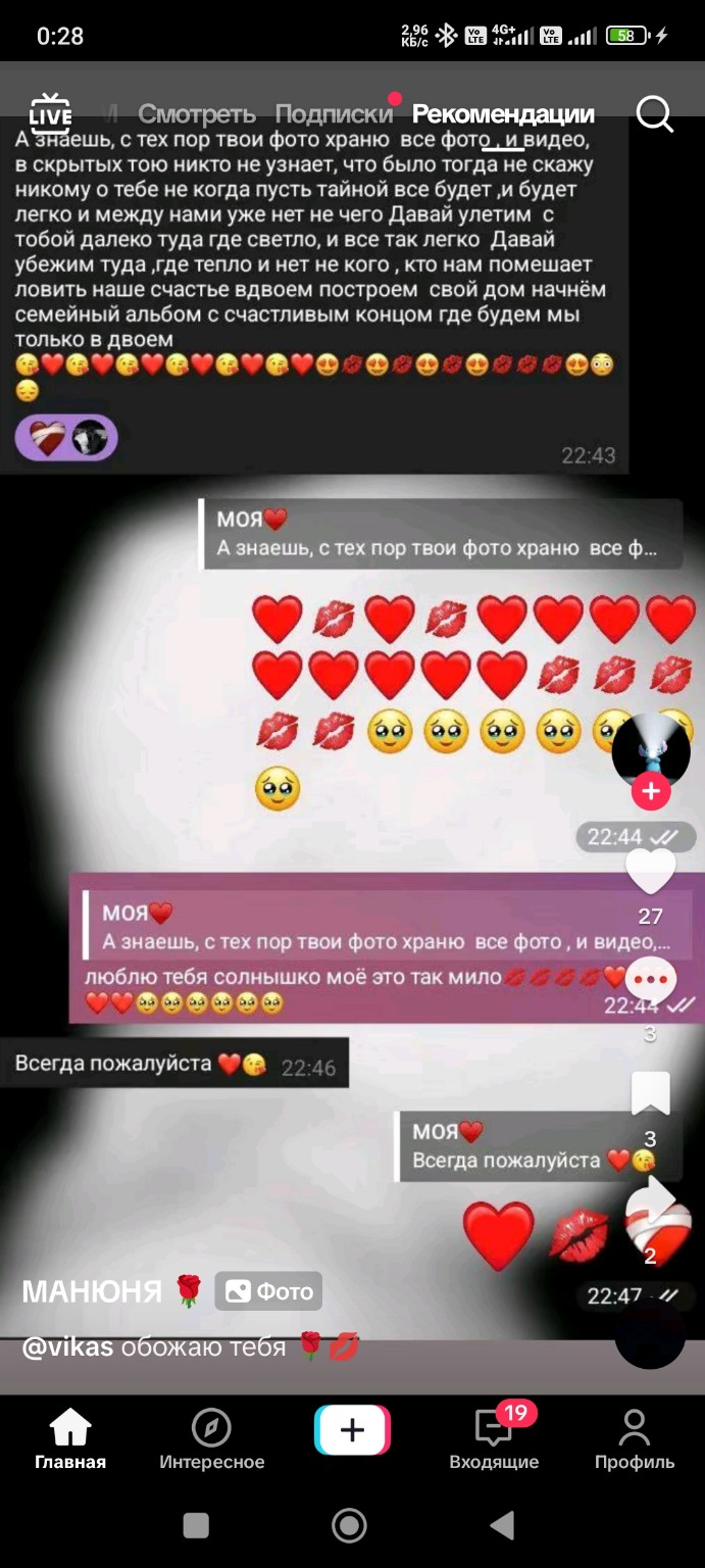 Изображение задачи: Реши задачу: Напиши текст с этого фото