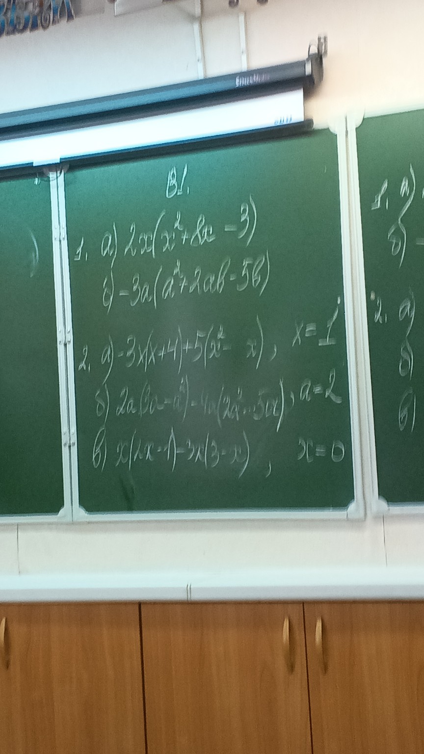 Изображение задачи: Реши задачу: Реши