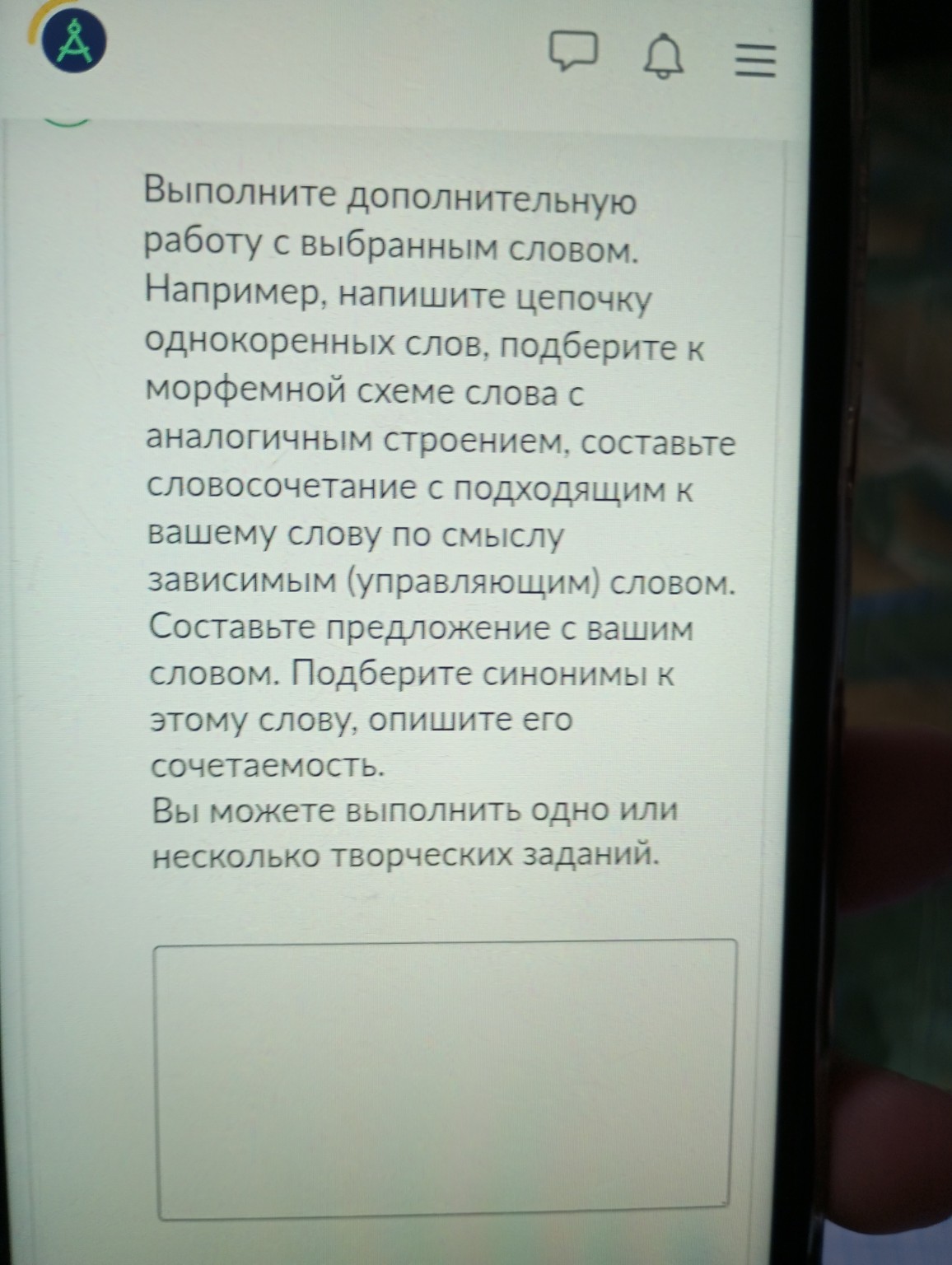 Изображение задачи: 