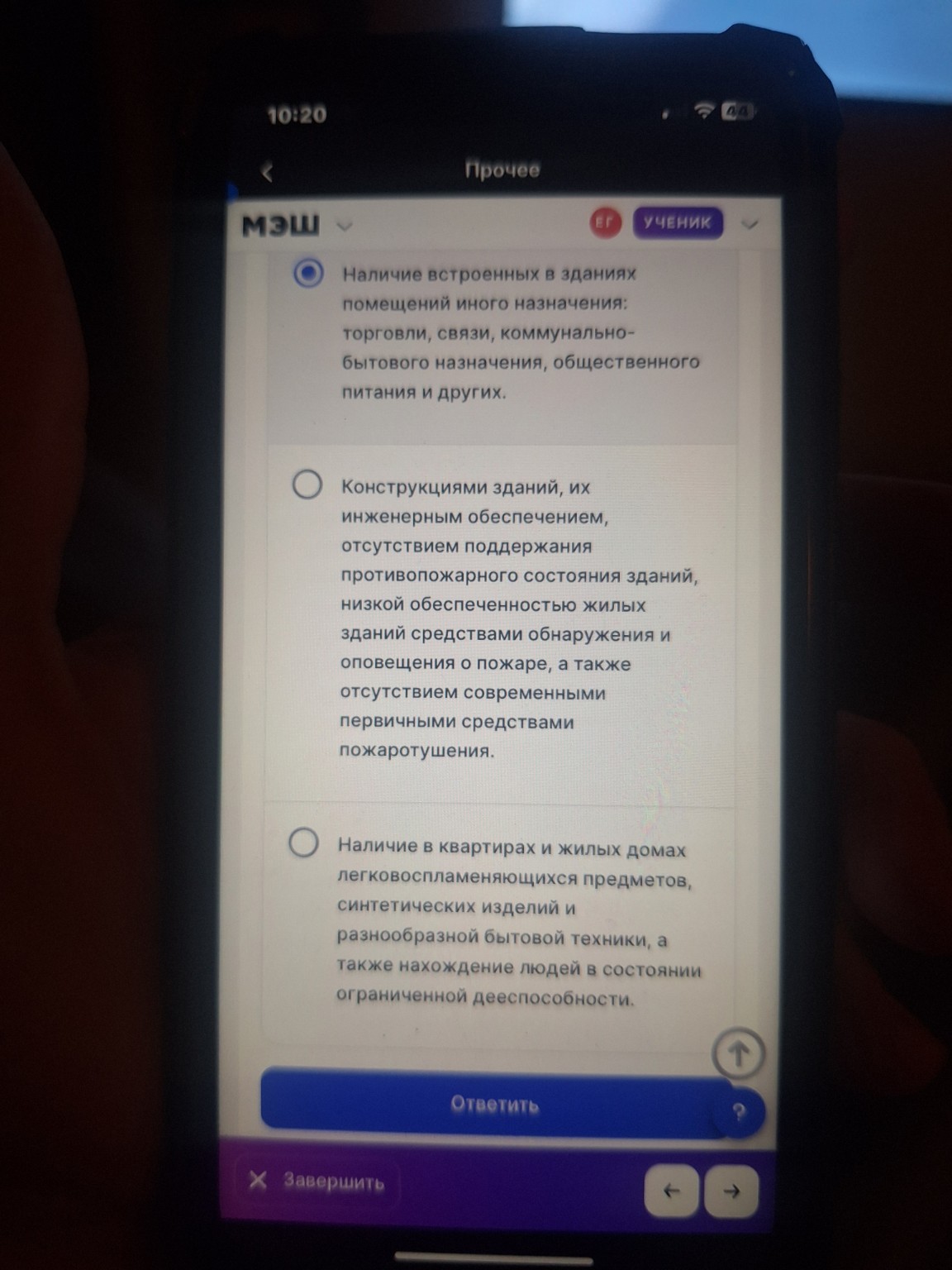 Изображение задачи: Чем отличаются пожары в жилых и общественных здани