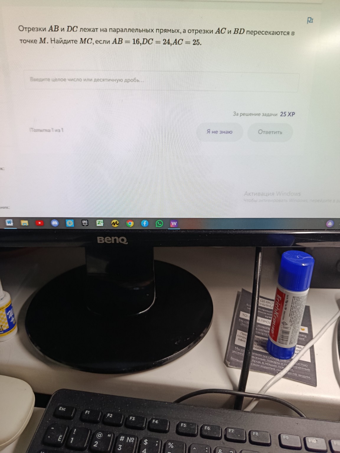 Изображение задачи: 