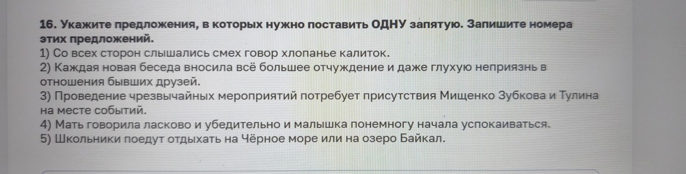 Изображение задачи: Реши задачу: Найти правильный ответ Реши задачу: Н