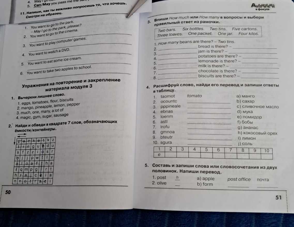 Изображение задачи: Выполнить задания,перевести на русский