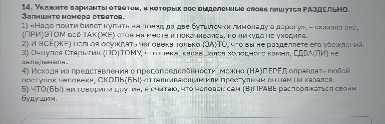 Изображение задачи: Реши задачу: Найти правильный ответ Реши задачу: Н