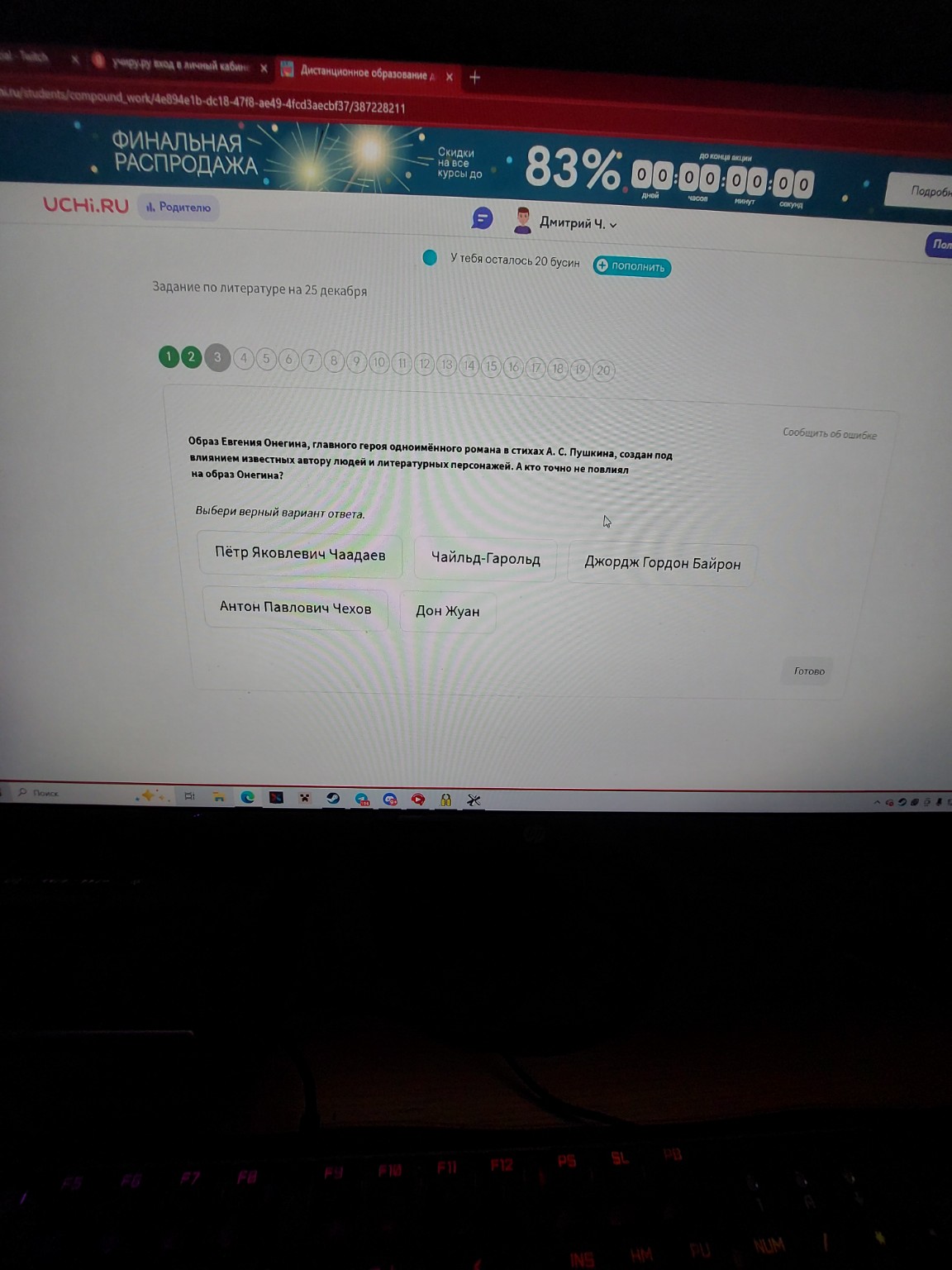 Изображение задачи: