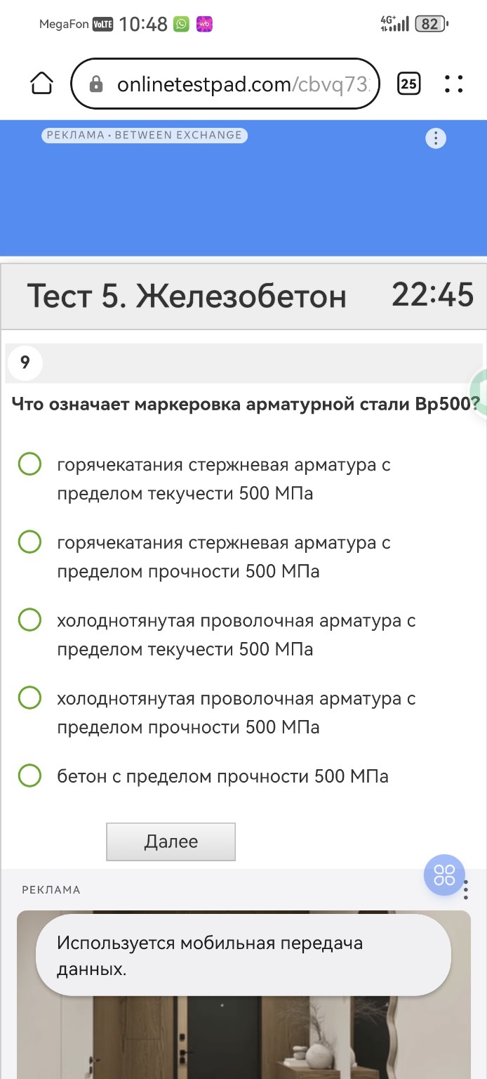 Изображение задачи: 