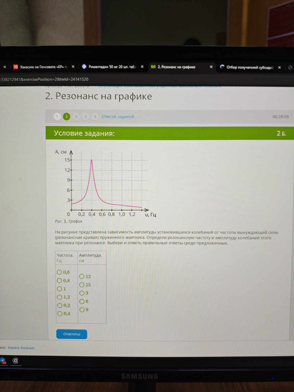 Изображение задачи: 