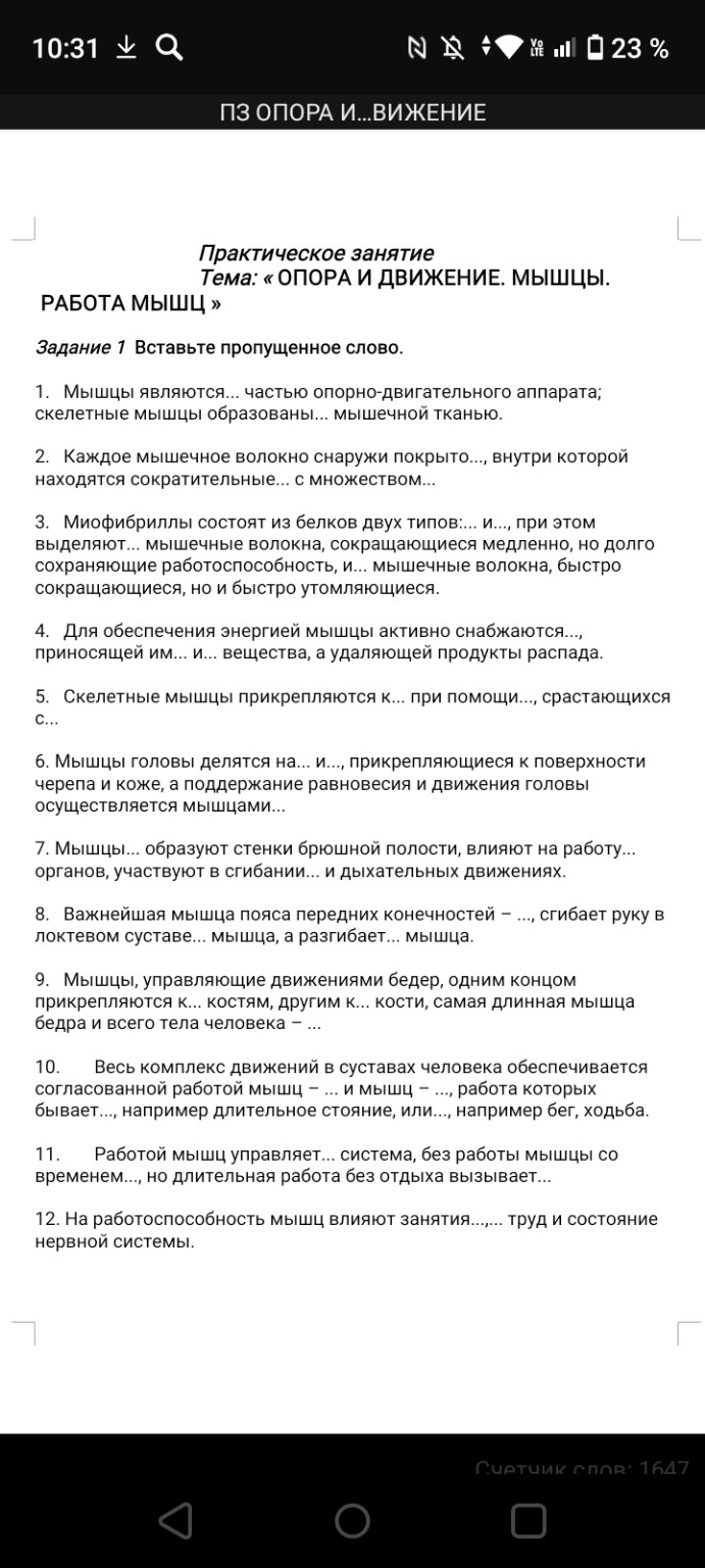 Изображение задачи: