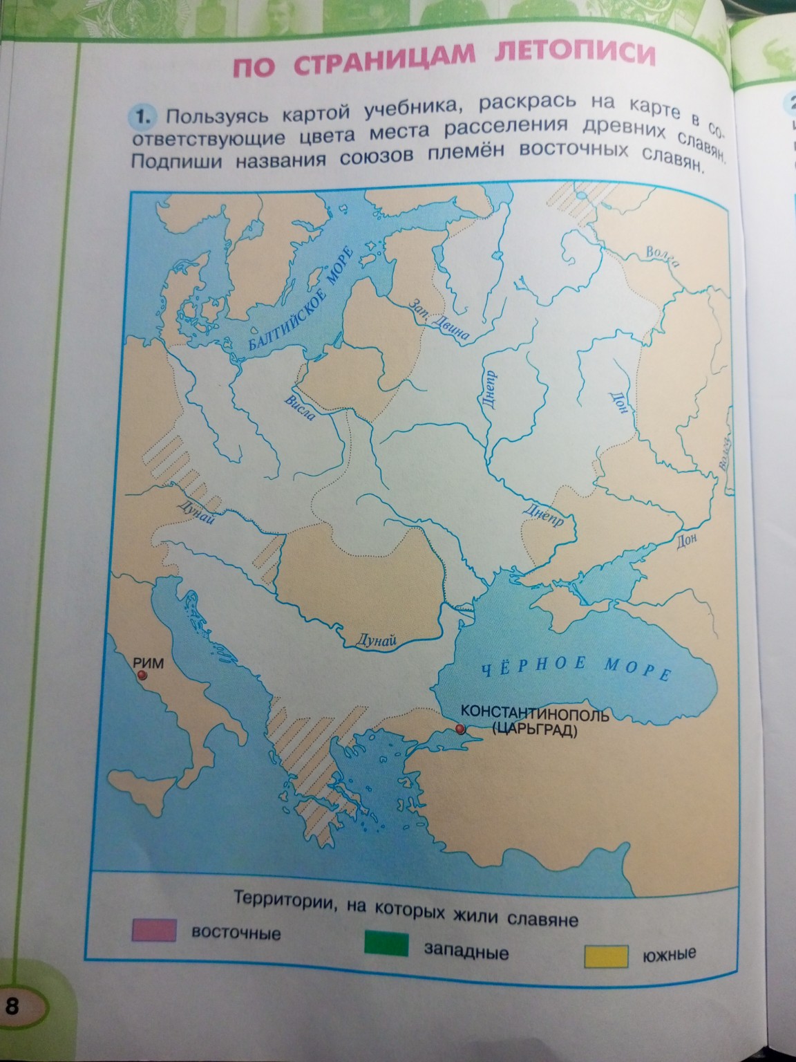 Изображение задачи: Как правило сделать состав, схема, река, времени, 