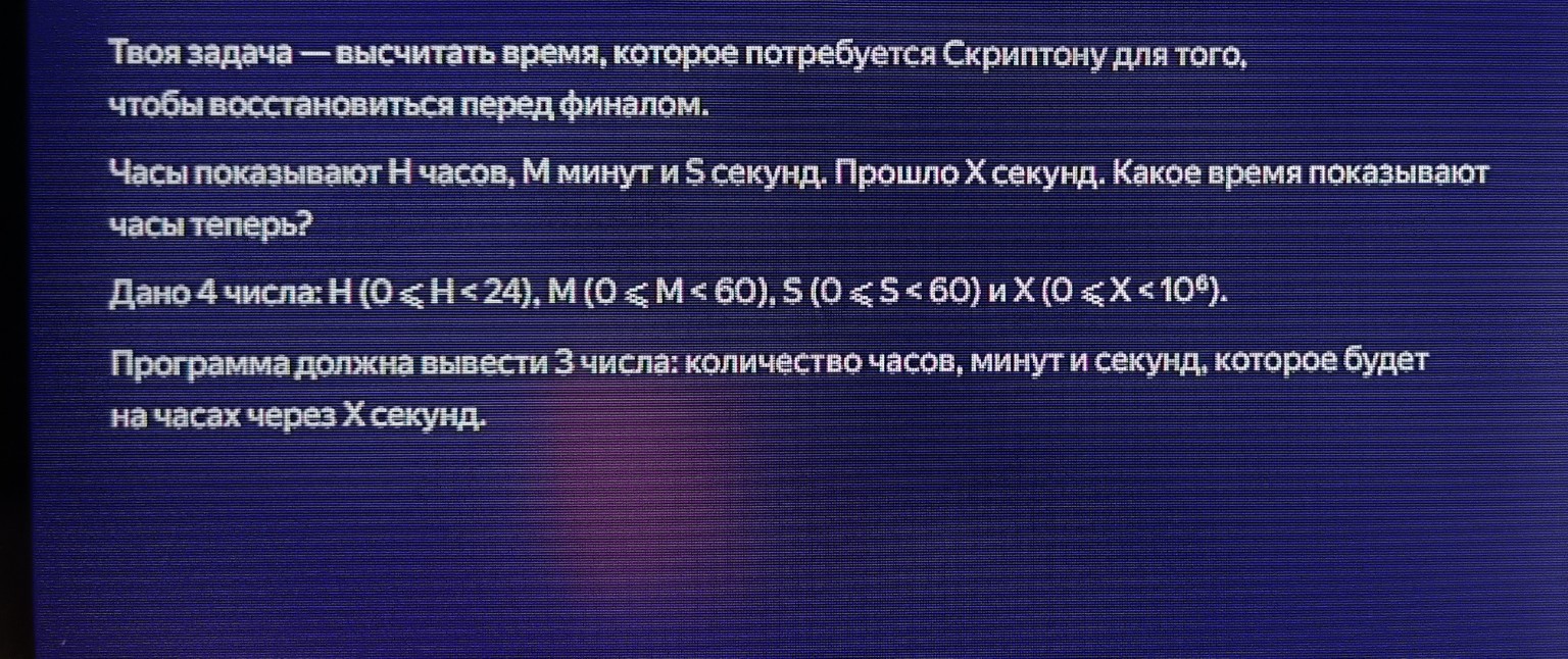 Изображение задачи: Реши задачу: Напиши код на Пайтон. Реши задачу: В 