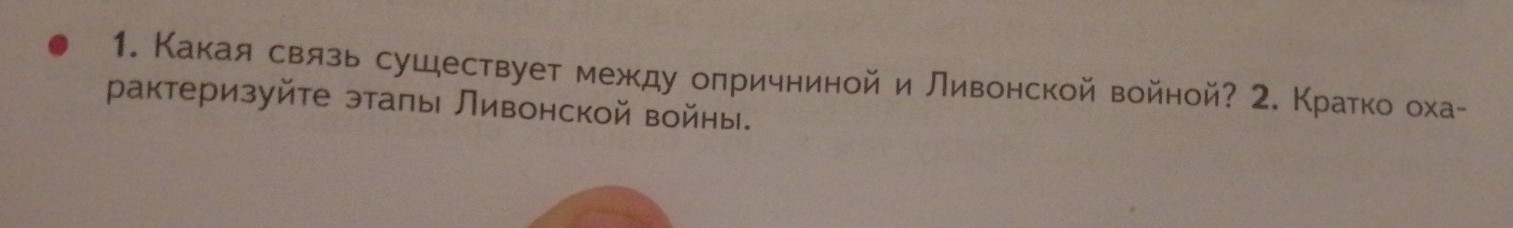 Изображение задачи: Реши задачу: давай ешеее крачеее Реши задачу: еше 