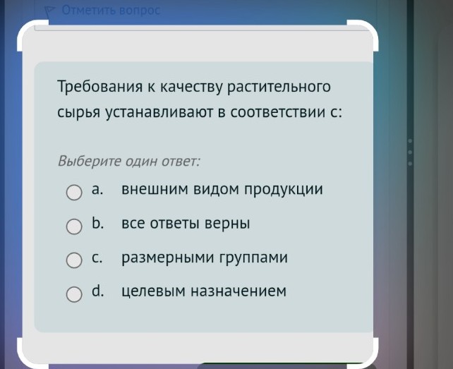 Изображение задачи: Ответ не верный
