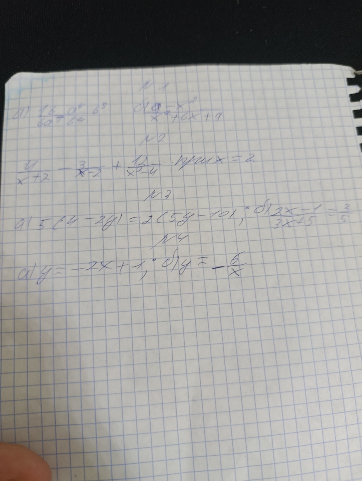 Изображение задачи: Реши задачу: С полным решением