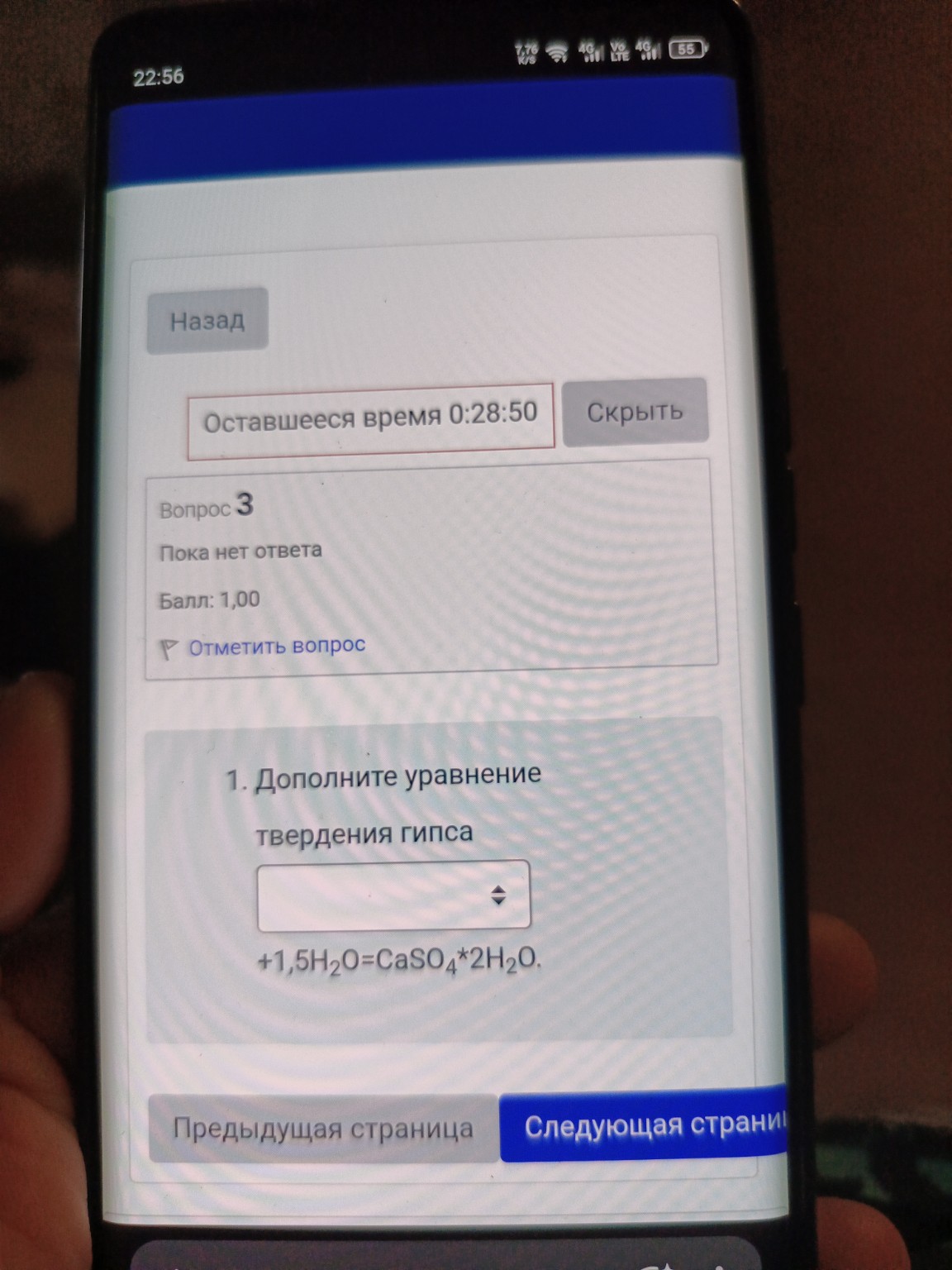 Изображение задачи: 