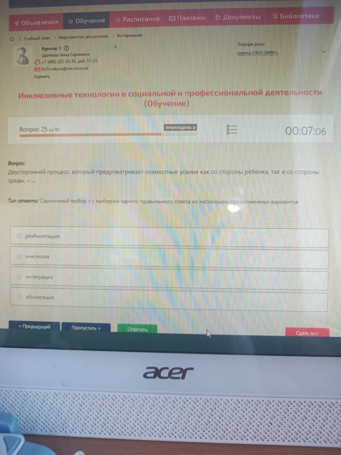 Изображение задачи: 