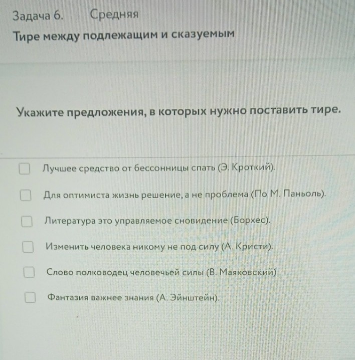 Изображение задачи: Решить с первой по 4 фотографии.