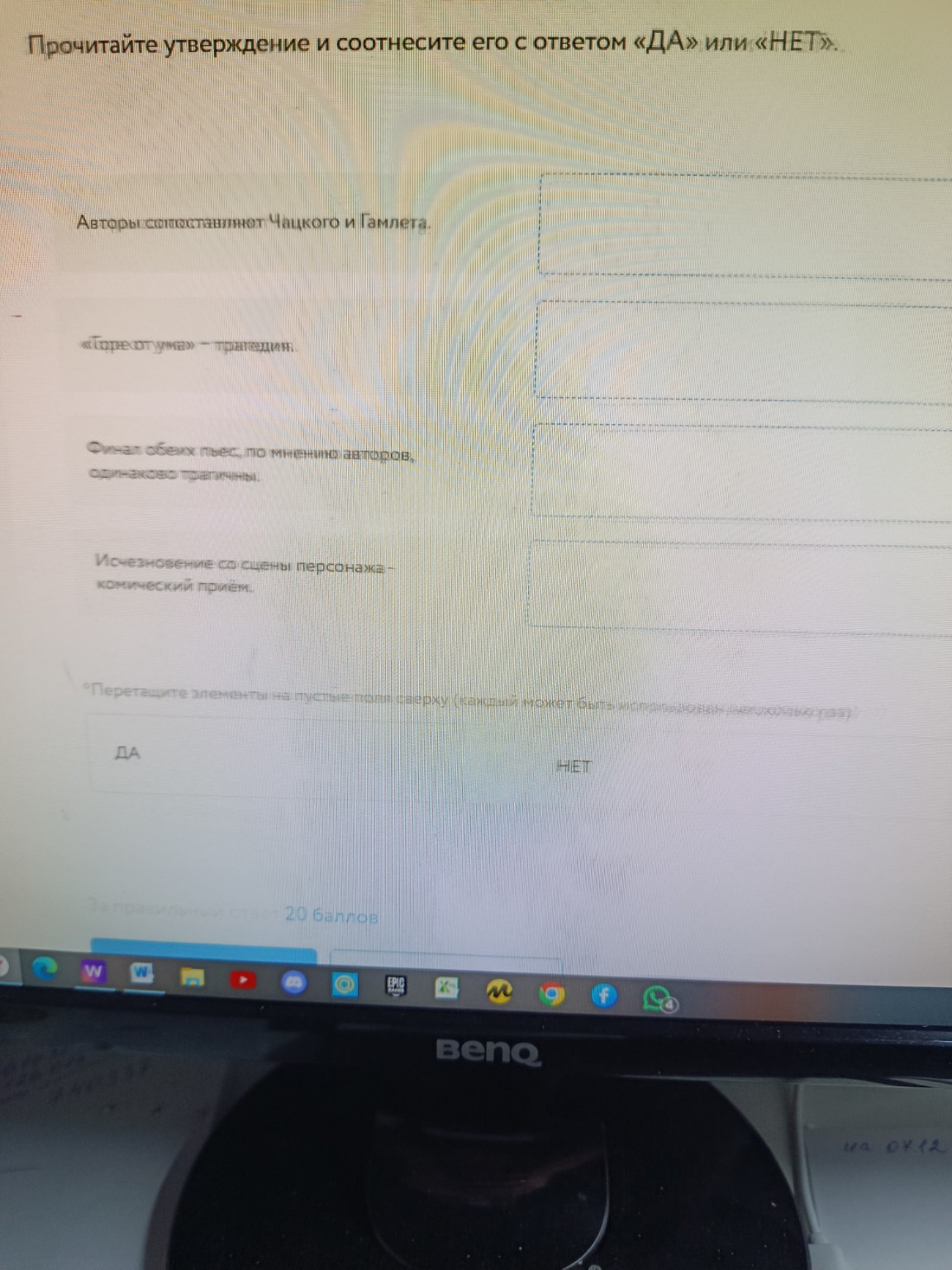 Изображение задачи: 