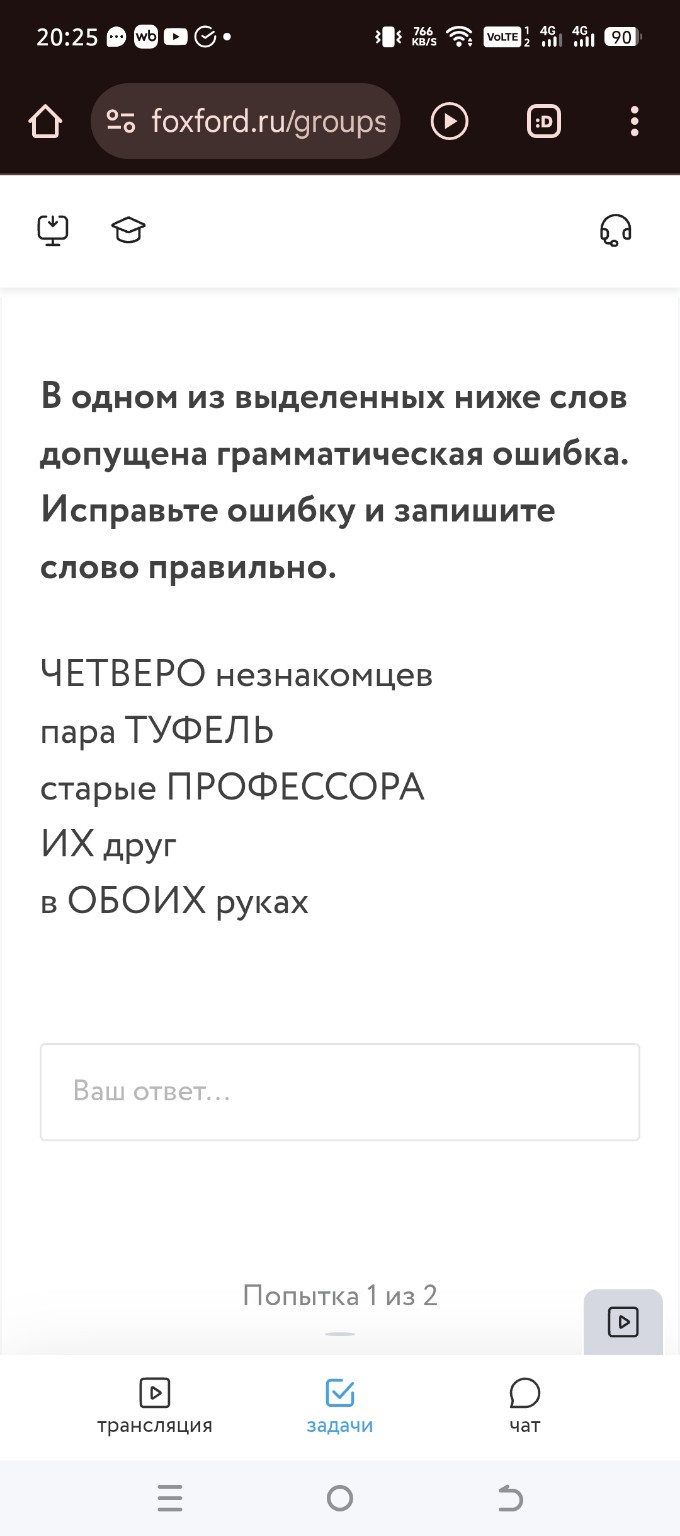 Изображение задачи: 