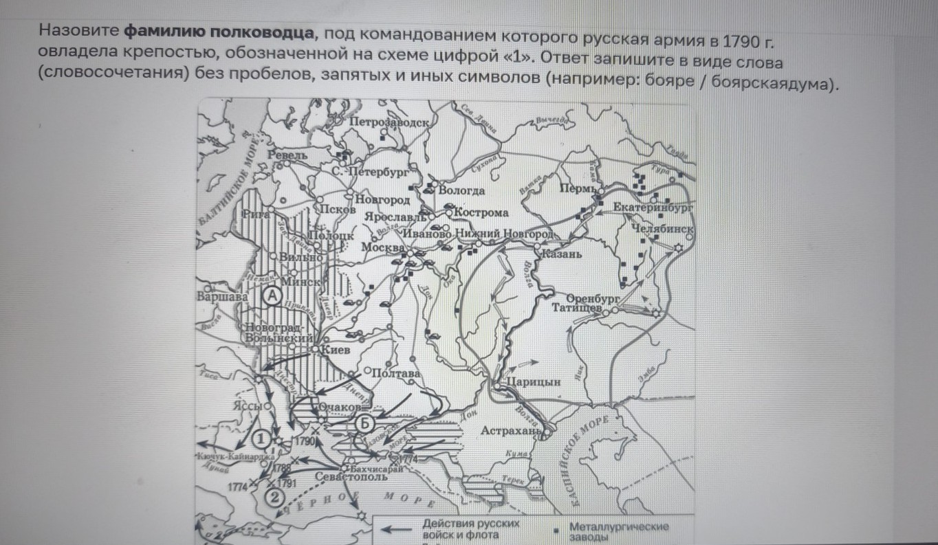 Изображение задачи: Реши задачу: Найти правильный ответ Реши задачу: Н