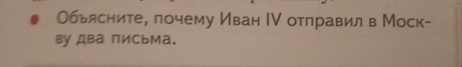 Изображение задачи: Реши задачу: давай кратко Реши задачу: краткое Реш