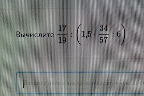 Изображение задачи: 