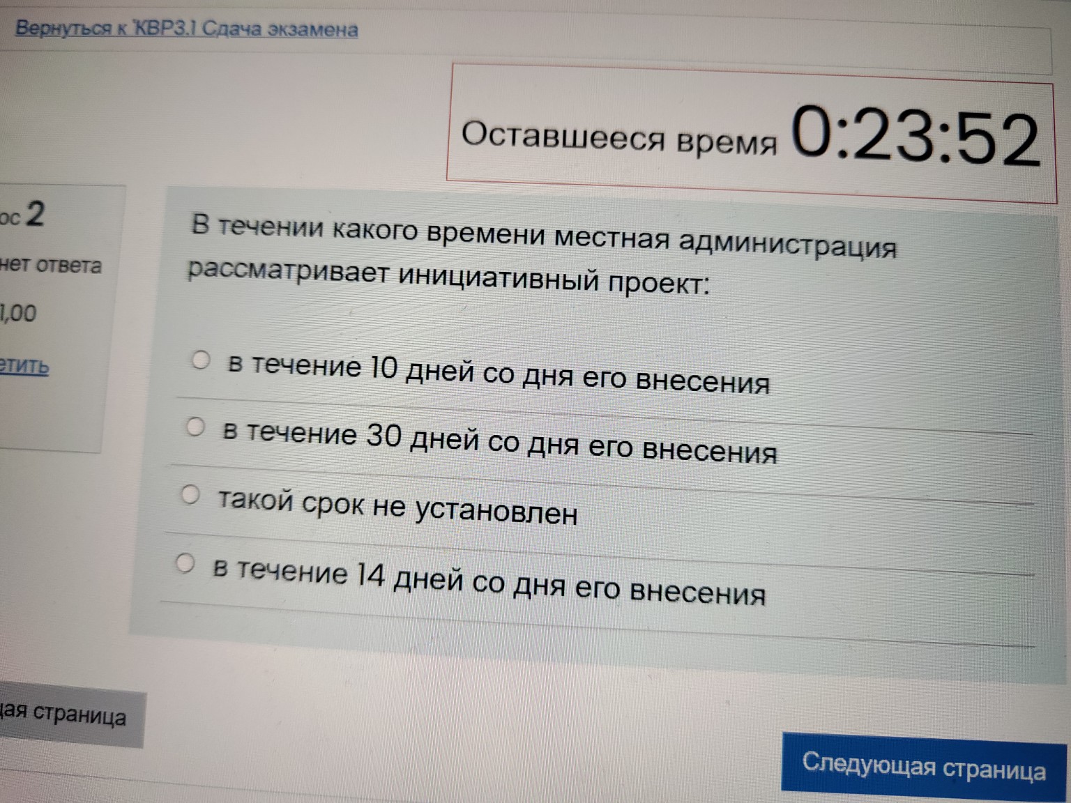 Изображение задачи: Напишите хорошую самопрезентацию Самопрезентация с