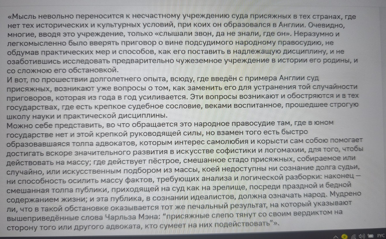 Изображение задачи: Найти правильный ответ Реши задачу: Найти правильн