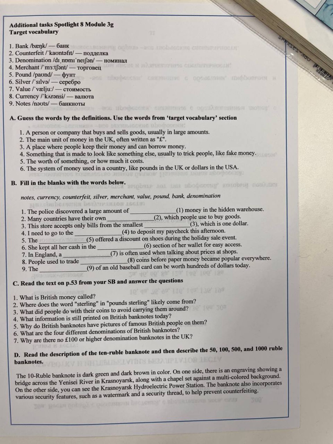 Изображение задачи: 