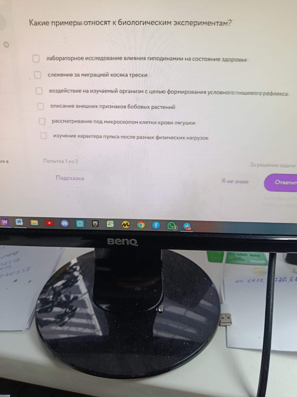 Изображение задачи: 